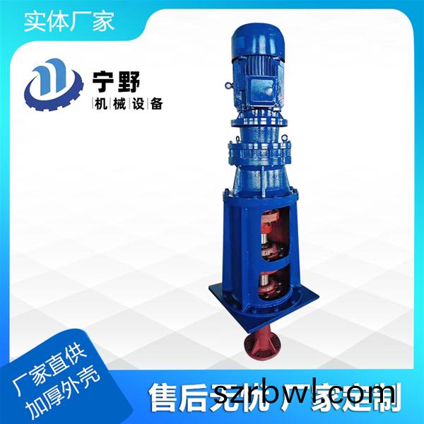 立(li)式(shi)攪(jiao)拌(ban)器廠(chang)傢(jia)分(fen)析立式攪(jiao)拌(ban)器(qi)連接方式分哪(na)幾(ji)種