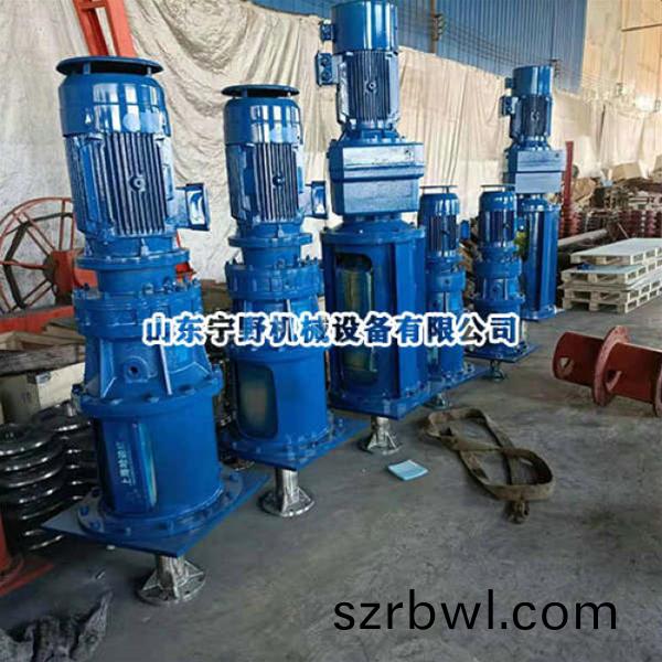 液(ye)體攪(jiao)拌器