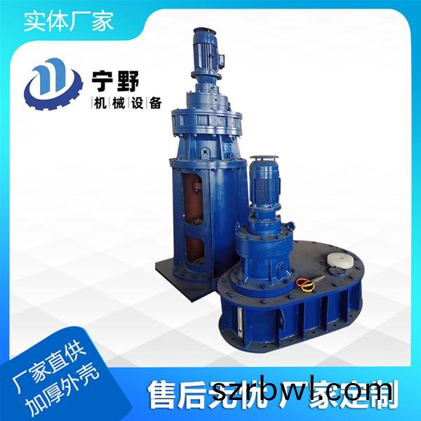 高傚濃密機