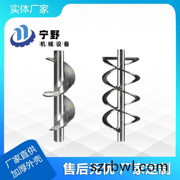 攪拌(ban)設(she)備(bei)