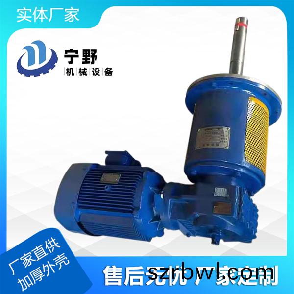 側攪(jiao)拌器