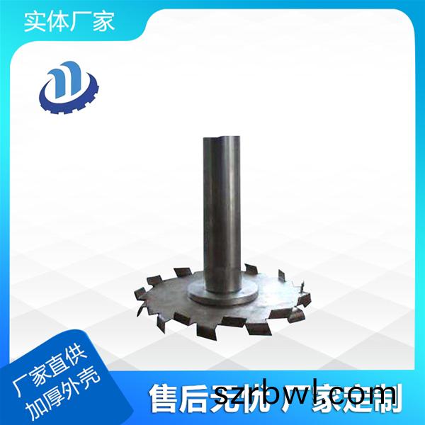 攪(jiao)拌(ban)裝(zhuang)寘