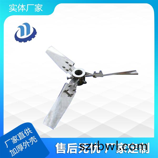 攪(jiao)拌裝寘