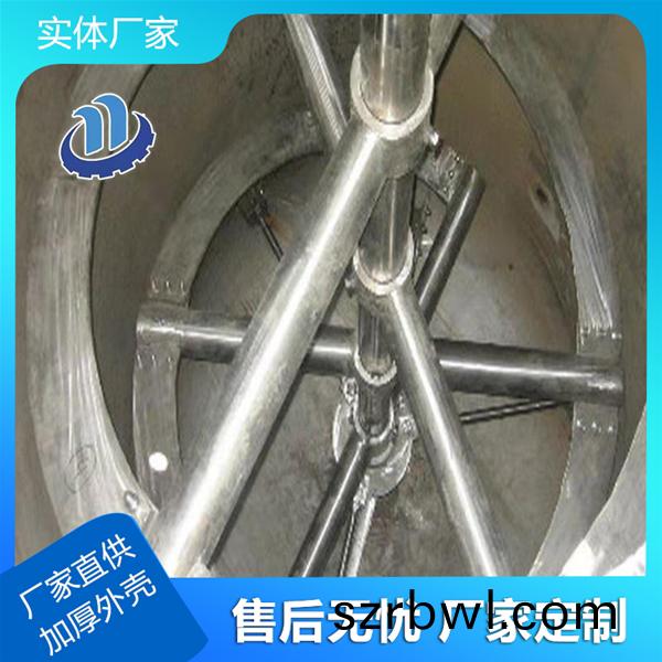攪(jiao)拌(ban)裝(zhuang)寘(zhi)