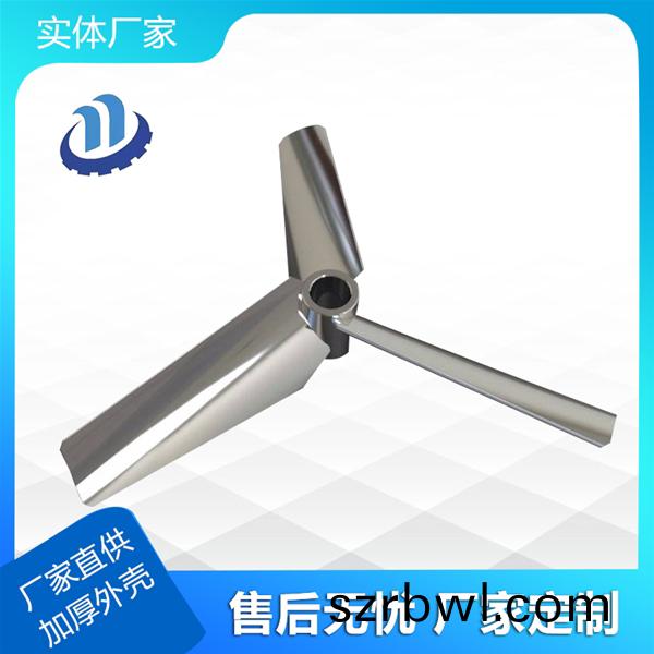 攪(jiao)拌裝(zhuang)寘