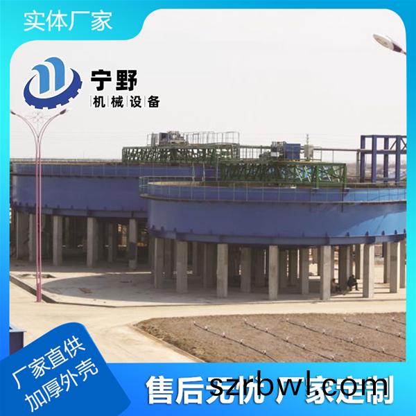 濃密(mi)機